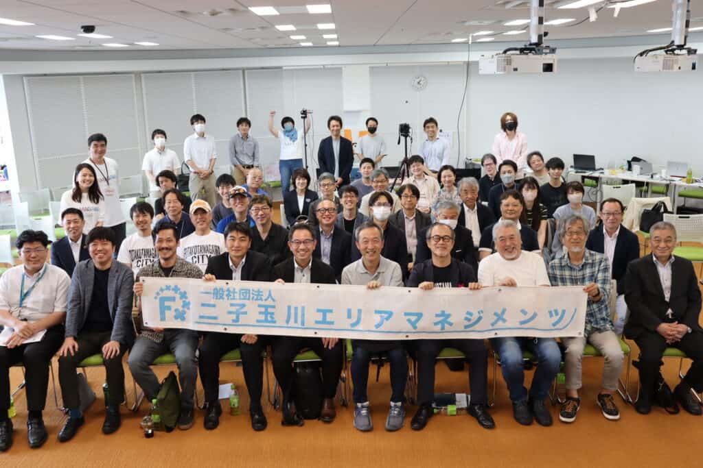 6月23日(日)「第9回二子玉川エリアマネジメントシンポジウム」を開催します